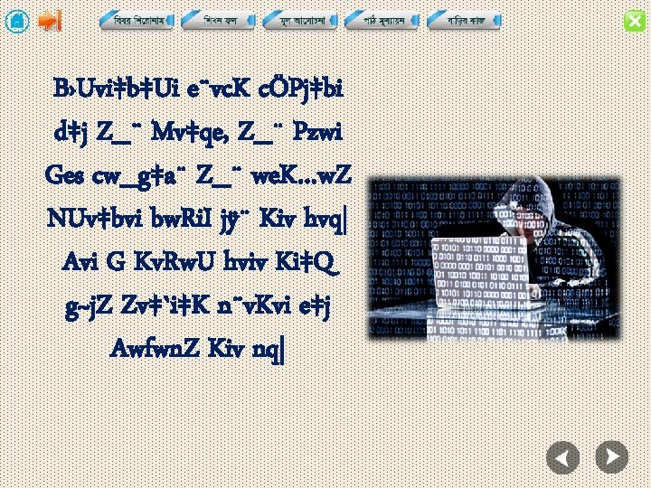 Nvw Ks Hacking Gb Welqw Ui Cv V