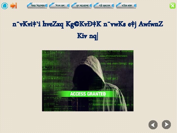 Nvw Ks Hacking Gb Welqw Ui Cv V