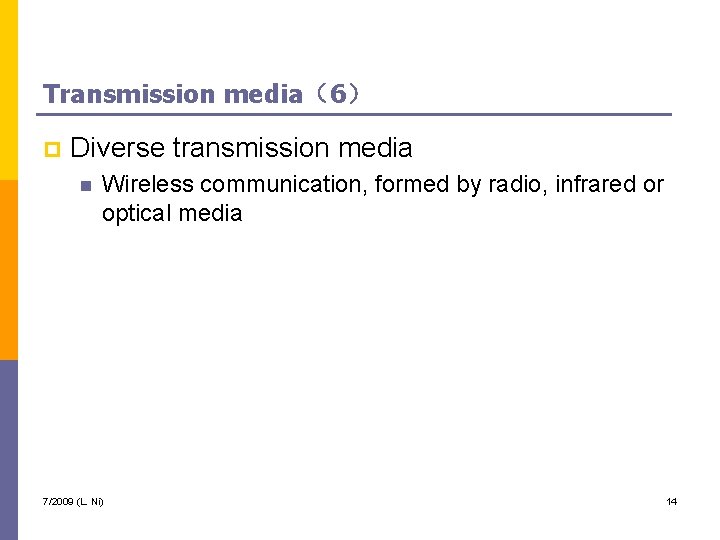 Transmission media（6） p Diverse transmission media n Wireless communication, formed by radio, infrared or
