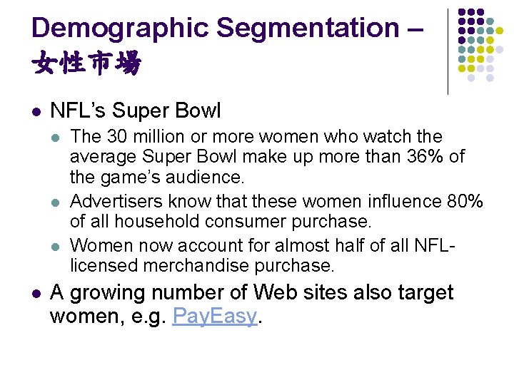 Demographic Segmentation – 女性市場 l NFL’s Super Bowl l l The 30 million or