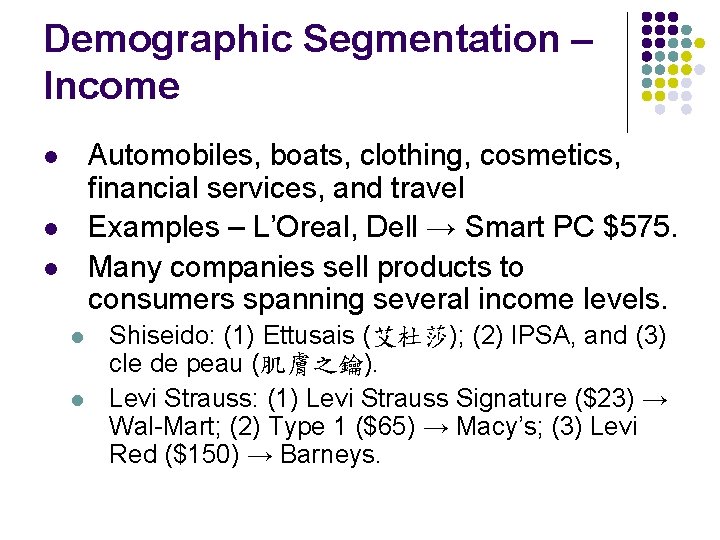 Demographic Segmentation – Income Automobiles, boats, clothing, cosmetics, financial services, and travel Examples – Demographic Segmentation – Income Automobiles, boats, clothing, cosmetics, financial services, and travel Examples –