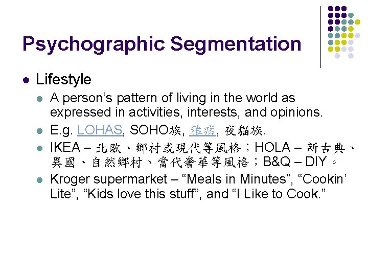 Psychographic Segmentation l Lifestyle l l A person’s pattern of living in the world