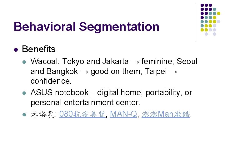 Behavioral Segmentation l Benefits l l l Wacoal: Tokyo and Jakarta → feminine; Seoul