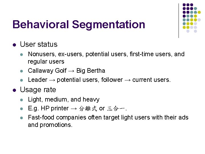 Behavioral Segmentation l User status l l Nonusers, ex-users, potential users, first-time users, and