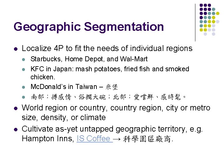 Geographic Segmentation l Localize 4 P to fit the needs of individual regions l