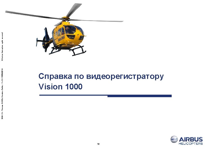 EAW / Dr. Thomas GOGEL/ Aviation Safety / 1, v. 0 / /16/09/2014 Справка
