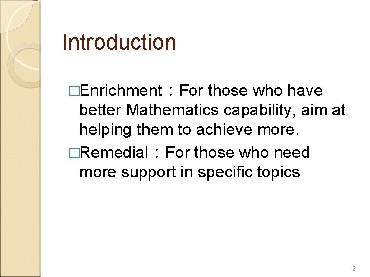 Introduction �Enrichment：For those who have better Mathematics capability, aim at helping them to achieve