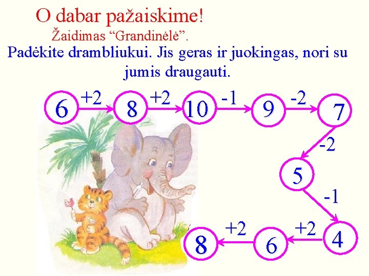 O dabar pažaiskime! Žaidimas “Grandinėlė”. Padėkite drambliukui. Jis geras ir juokingas, nori su jumis