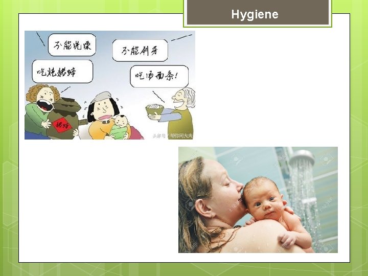 Hygiene 