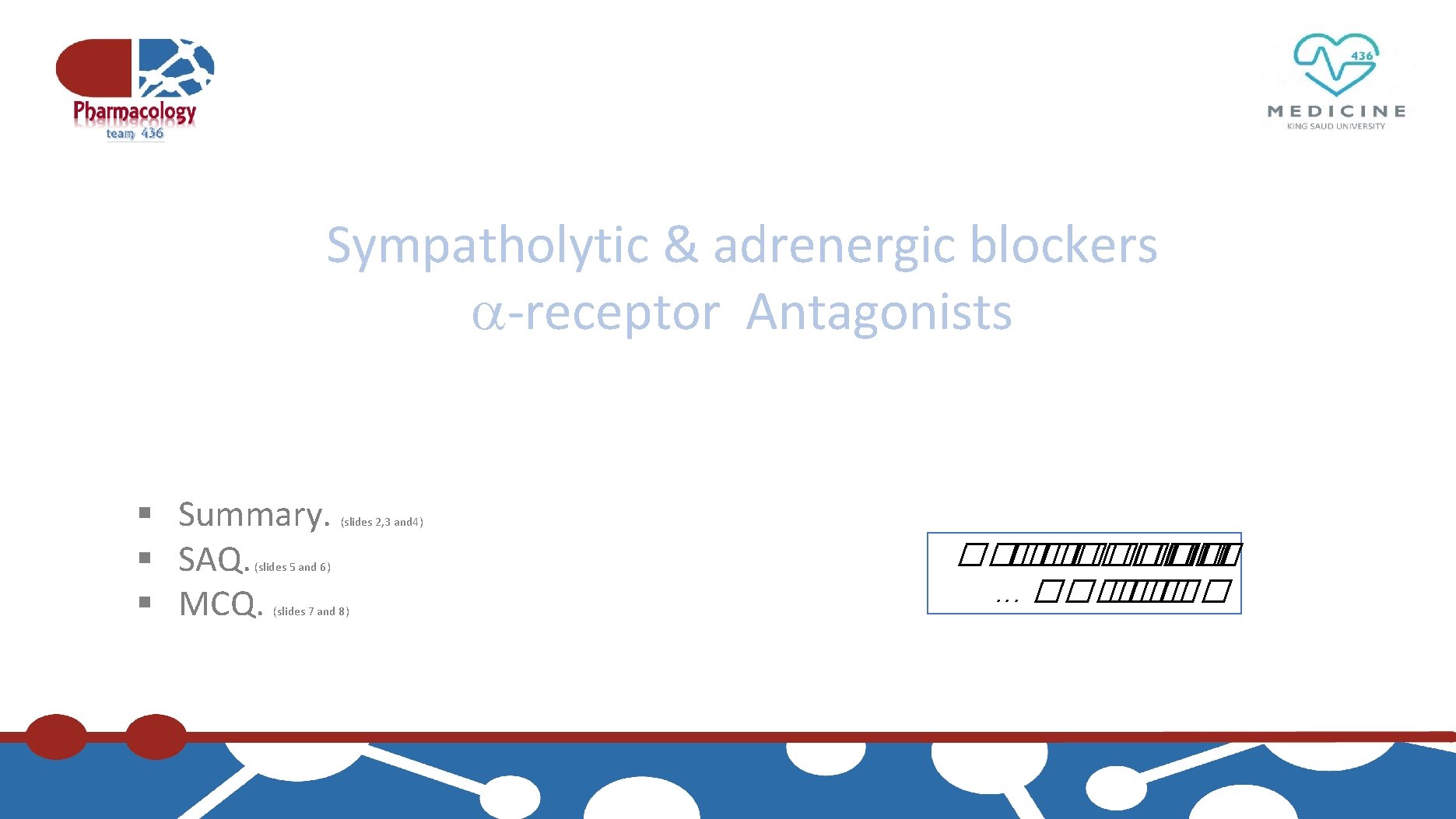 Sympatholytic & adrenergic blockers -receptor Antagonists § Summary. § SAQ. § MCQ. (slides 2,