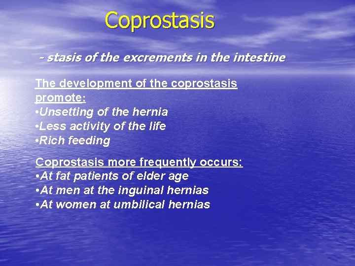 Coprostasis - stasis of the excrements in the intestine The development of the coprostasis