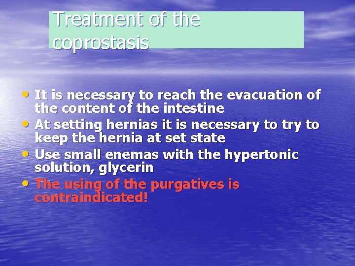 Treatment of the coprostasis • It is necessary to reach the evacuation of •