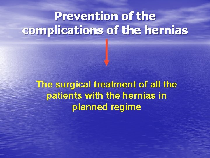 Prevention of the complications of the hernias The surgical treatment of all the patients