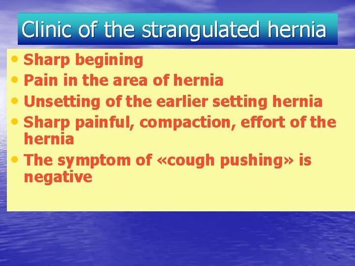 Clinic of the strangulated hernia • Sharp begining • Pain in the area of