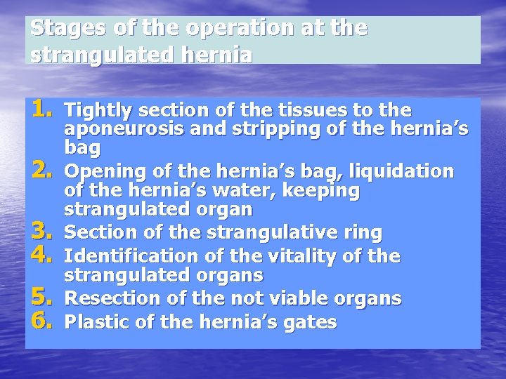 Stages of the operation at the strangulated hernia 1. Tightly section of the tissues
