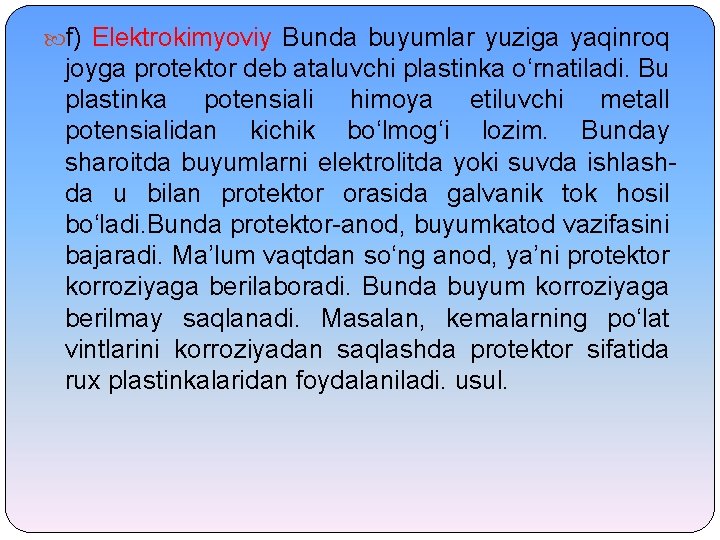  f) Elektrokimyoviy Bunda buyumlar yuziga yaqinroq joyga protektor deb ataluvchi plastinka o‘rnatiladi. Bu