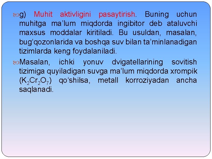  g) Muhit aktivligini pasaytirish. Buning uchun muhitga ma’lum miqdorda ingibitor deb ataluvchi maxsus