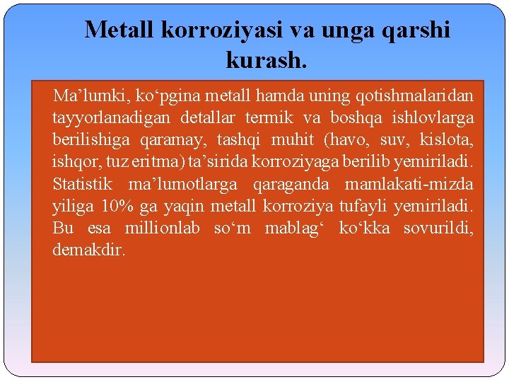 Metall korroziyasi va unga qarshi kurash. Ma’lumki, ko‘pgina metall hamda uning qotishmalaridan tayyorlanadigan detallar