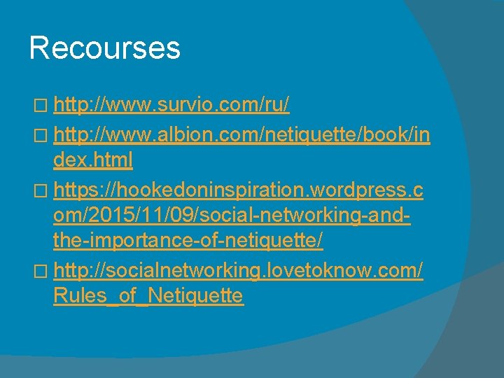 Recourses � http: //www. survio. com/ru/ � http: //www. albion. com/netiquette/book/in dex. html �