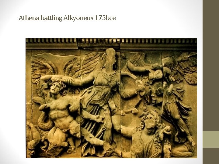 Athena battling Alkyoneos 175 bce 