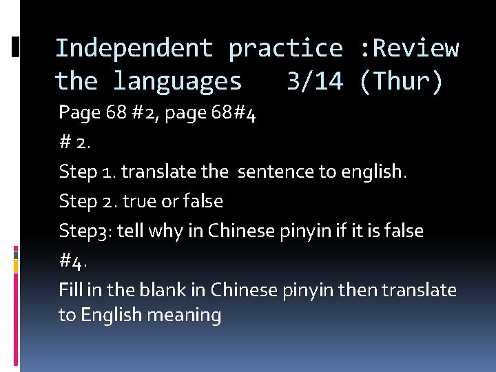 Independent practice : Review the languages 3/14 (Thur) Page 68 #2, page 68#4 # Independent practice : Review the languages 3/14 (Thur) Page 68 #2, page 68#4 #