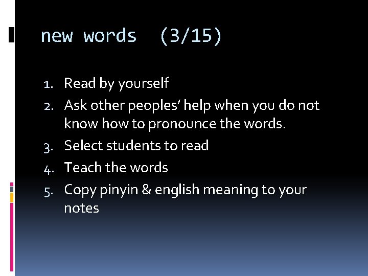 new words (3/15) 1. Read by yourself 2. Ask other peoples’ help when you new words (3/15) 1. Read by yourself 2. Ask other peoples’ help when you