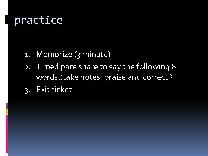 practice 1. Memorize (3 minute) 2. Timed pare share to say the following 8 practice 1. Memorize (3 minute) 2. Timed pare share to say the following 8