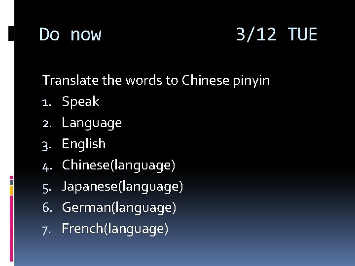 Do now 3/12 TUE Translate the words to Chinese pinyin 1. Speak 2. Language Do now 3/12 TUE Translate the words to Chinese pinyin 1. Speak 2. Language