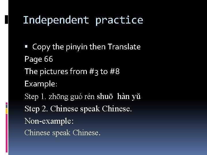 Independent practice Copy the pinyin then Translate Page 66 The pictures from #3 to Independent practice Copy the pinyin then Translate Page 66 The pictures from #3 to