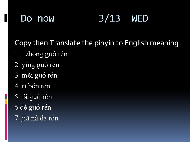 Do now 3/13 WED Copy then Translate the pinyin to English meaning 1. zhōng Do now 3/13 WED Copy then Translate the pinyin to English meaning 1. zhōng