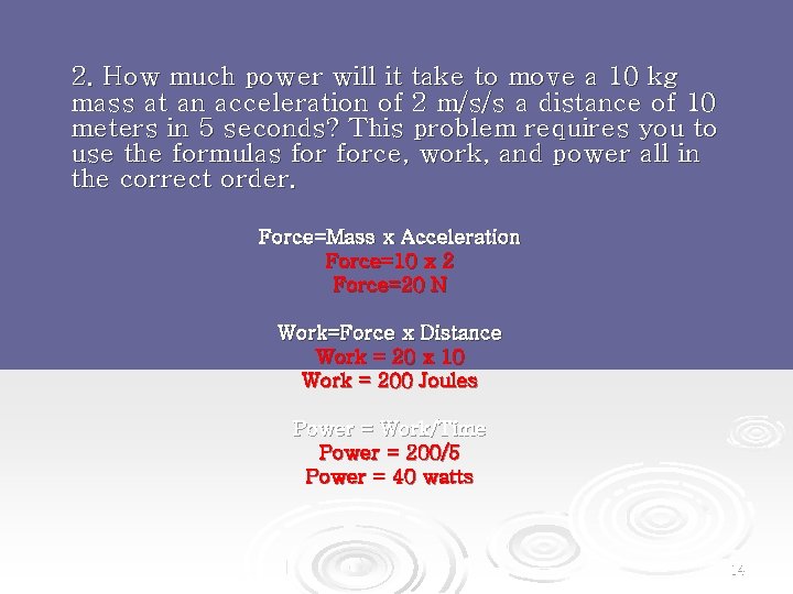 2. How much power will it take to move a 10 kg mass at