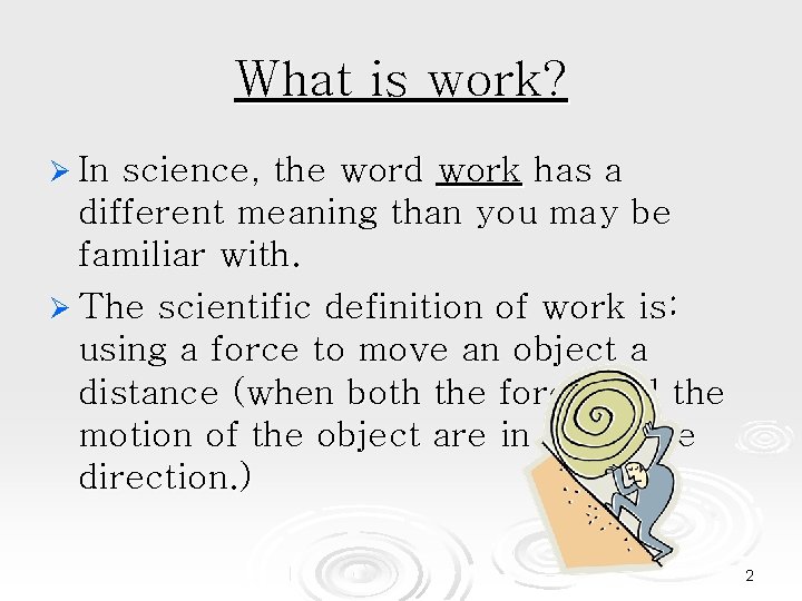 What is work? In science, the word work has a different meaning than you