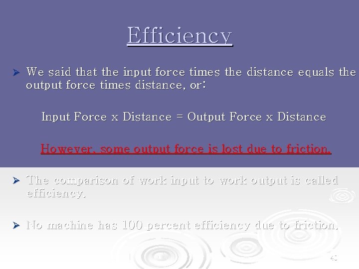 Efficiency We said that the input force times the distance equals the output force