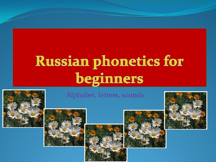 Russian phonetics for beginners Alphabet, letters, sounds 
