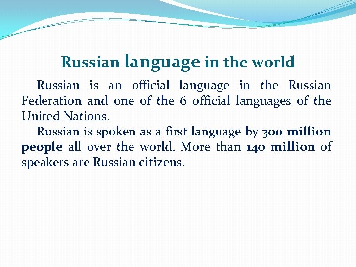Russian language in the world Russian is an official language in the Russian Federation