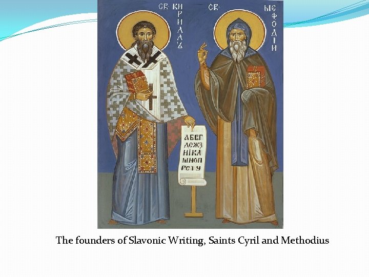 The founders of Slavonic Writing, Saints Cyril and Methodius 