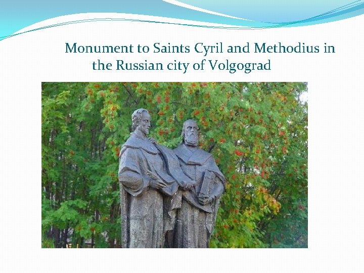 Monument to Saints Cyril and Methodius in the Russian city of Volgograd 
