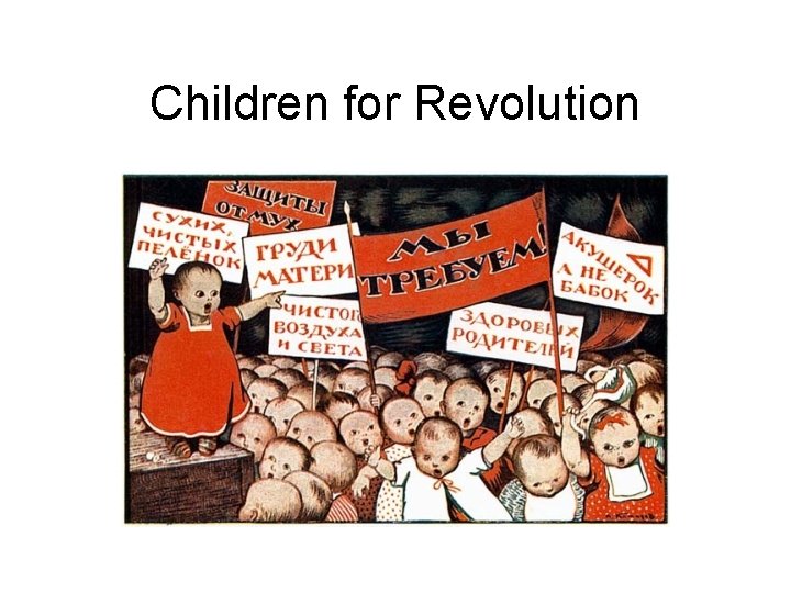 Children for Revolution 