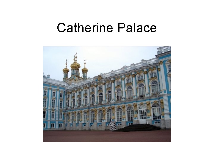 Catherine Palace 