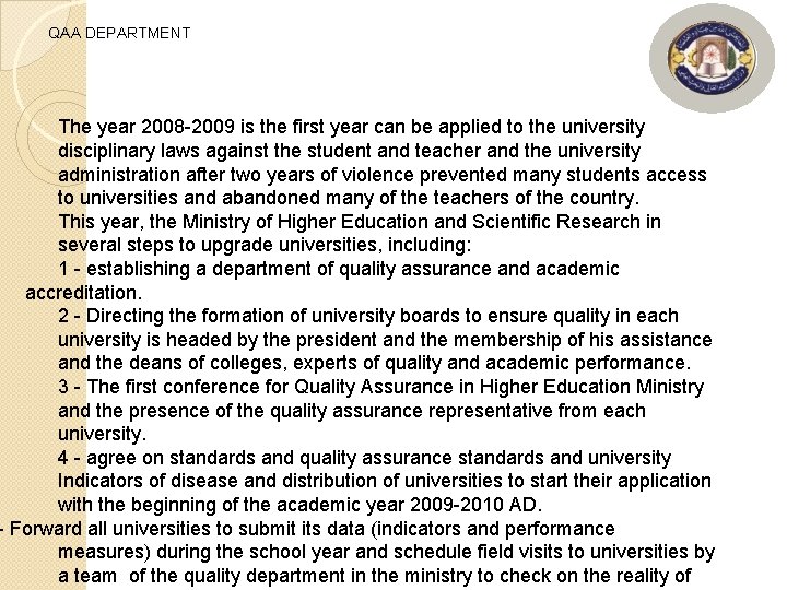 QAA DEPARTMENT The year 2008 -2009 is the first year can be applied to