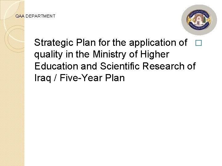QAA DEPARTMENT Strategic Plan for the application of � quality in the Ministry of