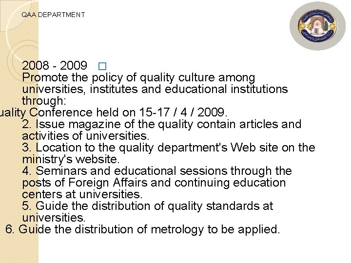 QAA DEPARTMENT 2008 - 2009 � Promote the policy of quality culture among universities,