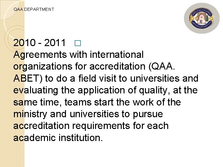 QAA DEPARTMENT 2010 - 2011 � Agreements with international organizations for accreditation (QAA. ABET)