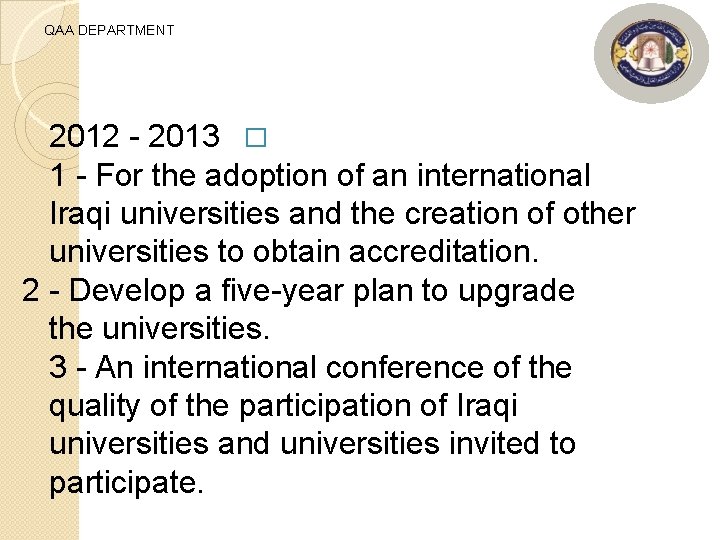 QAA DEPARTMENT 2012 - 2013 � 1 - For the adoption of an international