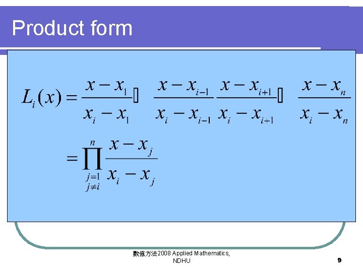 Product form 數值方法 2008 Applied Mathematics, NDHU 9 