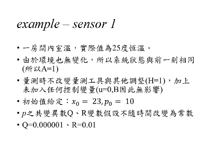 example – sensor 1 • 