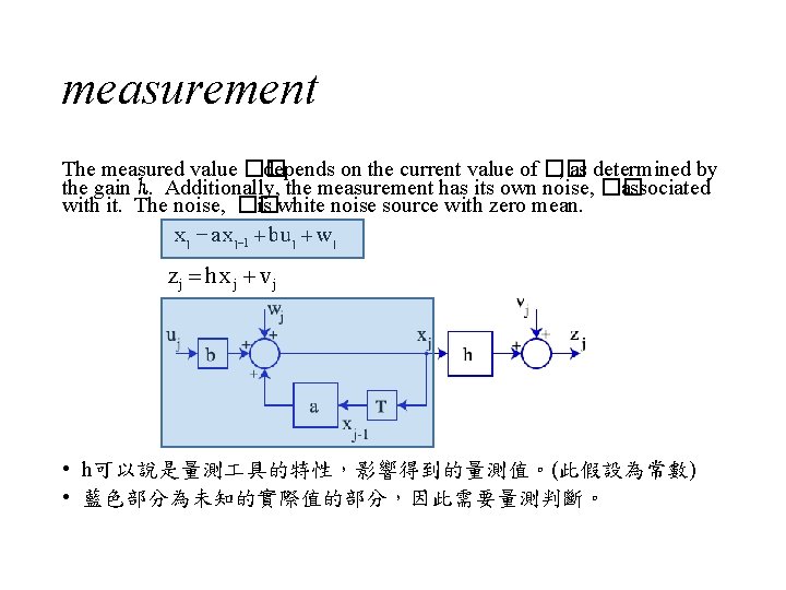 measurement The measured value �� depends on the current value of �� , as