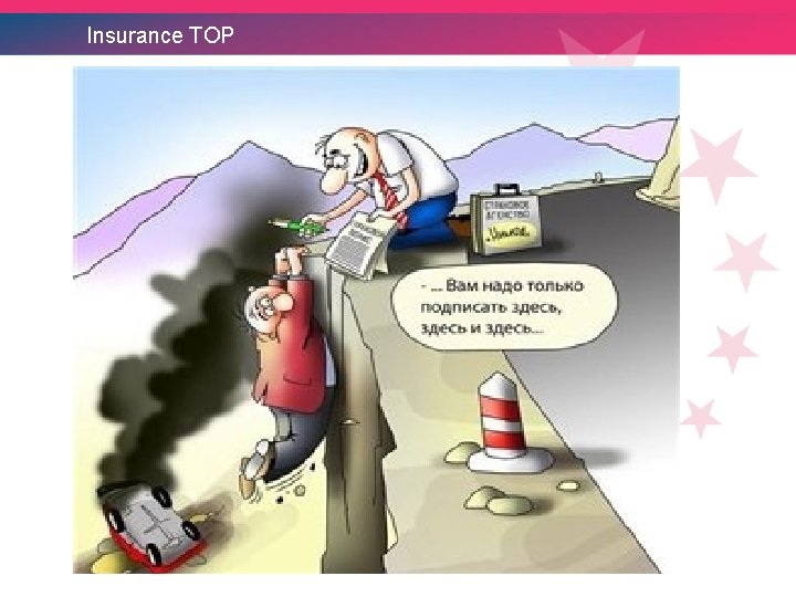 Insurance TOP 