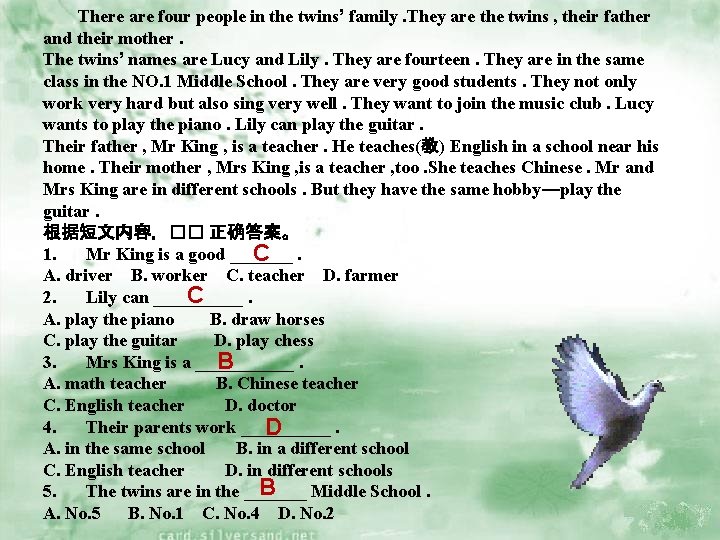 There are four people in the twins’ family. They are the twins , their