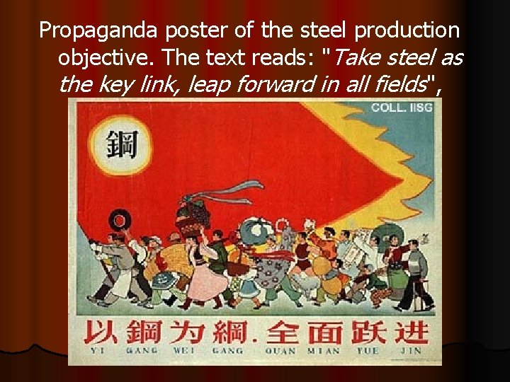 Propaganda poster of the steel production objective. The text reads: "Take steel as the
